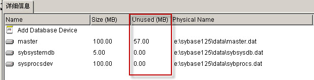 ASE12.5 上使用sybase central查看数据库各设备的总空间、剩余空间信息