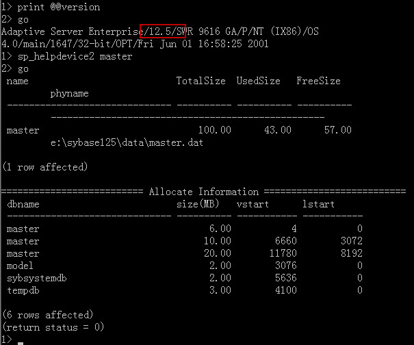 存储过程sp_helpdevice2的执行效果
